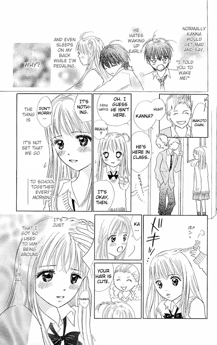 Koi Nanka Hajimaranai Chapter 3 24